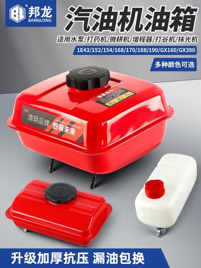 Serbatoio Benzina Rosso Per Motori 6,5 CV - Ricambio Per Motori A Benzina - Foto 5