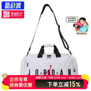 
Nike men's and women's bag sports bag outdoor travel storage bag Jordan gym bag large capacity hiking luggage bag