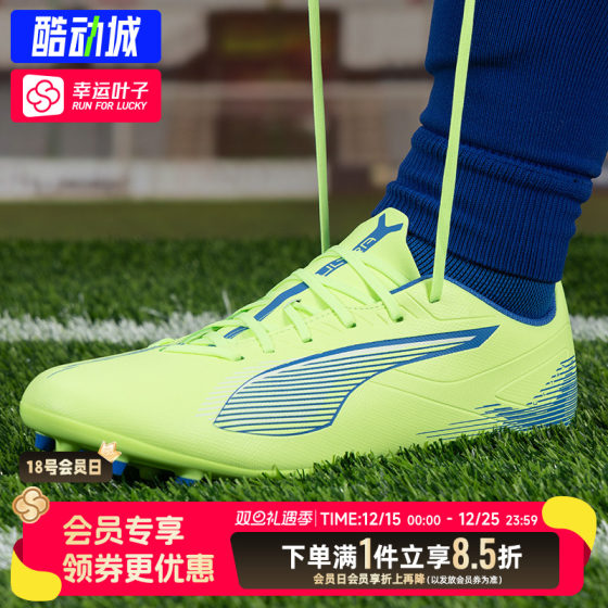 
PUMA Men's Shoes New Lightweight Wear-Resistant Sports Shoes Professional Competition Training Practical MG Spikes Football Shoes