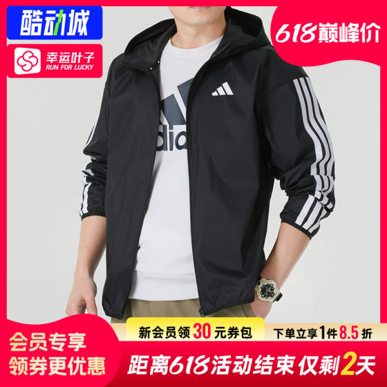 Lucky Leaf Adidas Men's Spring Casual Woven Jacket Jacket Cardigan Sportswear IM7848