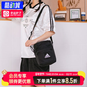 
Adidas men's and women's bags autumn running fitness training sports bag outdoor leisure shoulder bag IT2048