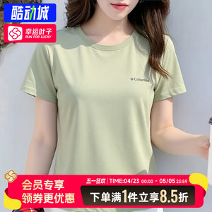 
Colombia T-shirt Women's 2026 Spring and Summer New Outdoor Breathable Casual Short Sleeve Round Neck Half Sleeve AR0053