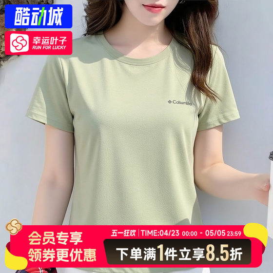 
Colombia T-shirt Women's 2026 Spring and Summer New Outdoor Breathable Casual Short Sleeve Round Neck Half Sleeve AR0053