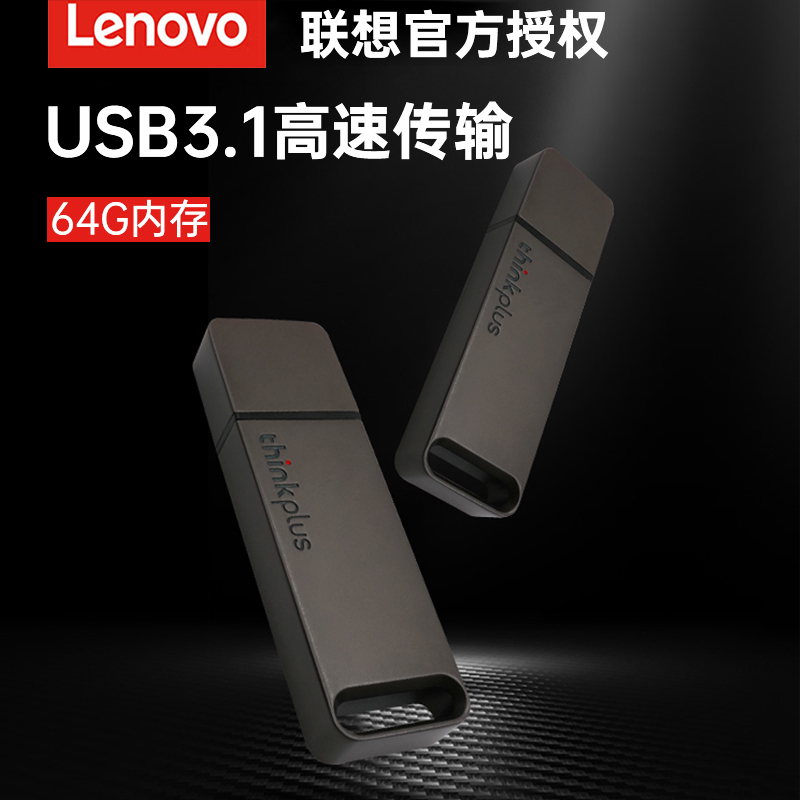 LENOVO USB ÷ ̺ 64-