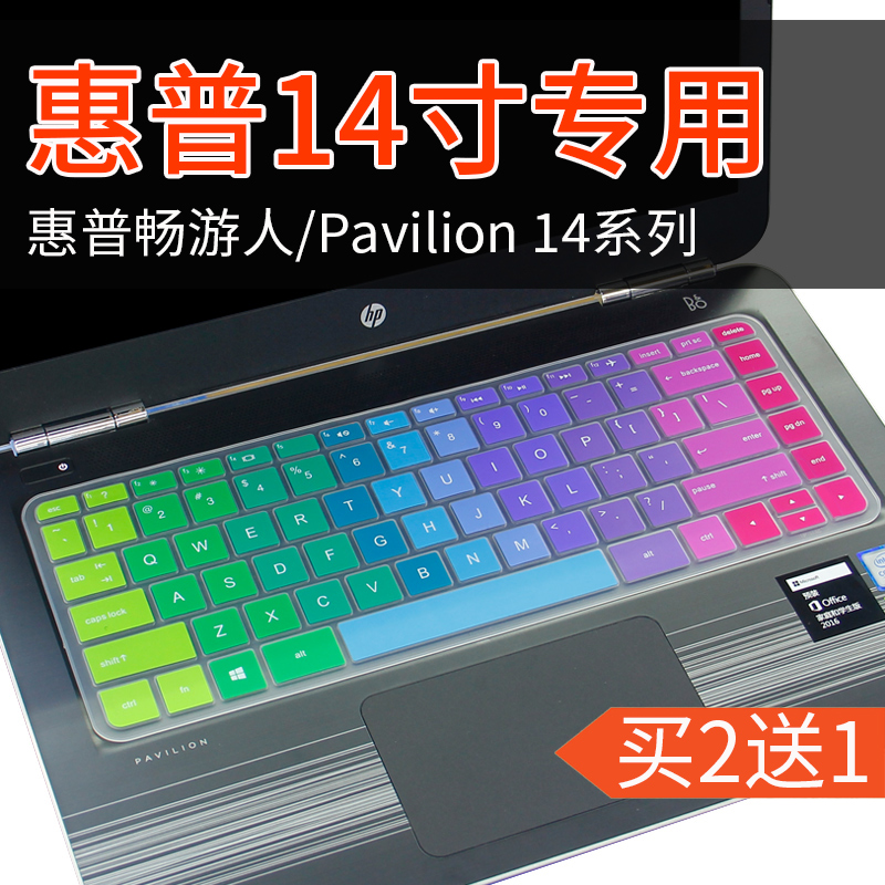 HP Ʈ Ʈ ȣ Ű ʸ 14ġ CHANGYOU PAVILION Ǯ Ŀ X360-13.3ġ  Ŀ   Ŀ 340 345 348 G3-