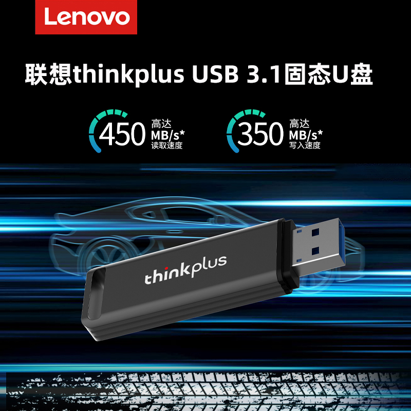 LENOVO ָ Ʈ USB ÷ ̺ 512G-