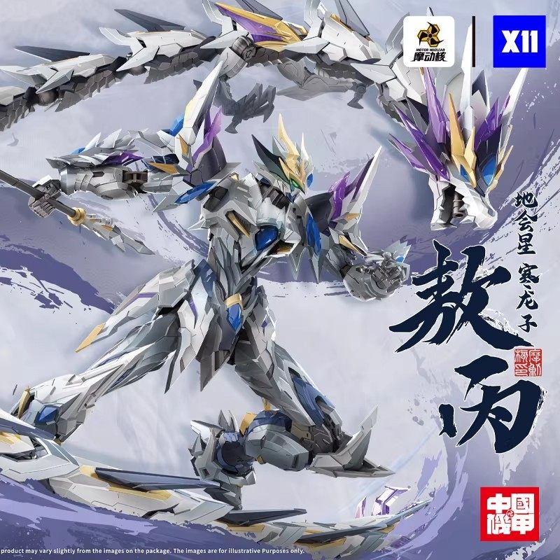 摩动核干将速抢-淘宝逛一逛