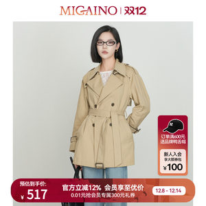 Migaino Manyanu women's autumn new classic British style versatile commuter short windbreaker jacket