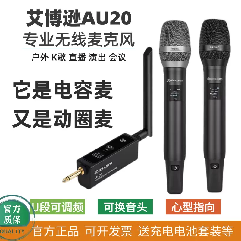 MOMA猛玛LARK MIX无线领夹麦克风相机手机专用直插式通用收音器