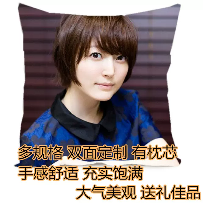 神谷浩史茅野愛衣花澤香菜明星聲優周邊全綵雙面diy抱枕 神谷浩史茅野愛衣花澤香菜明星聲優周邊全綵雙面diy抱枕