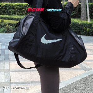 
NIKE Nike shoulder bag for men and women large capacity storage fitness sports travel bag handbag DR6974-010