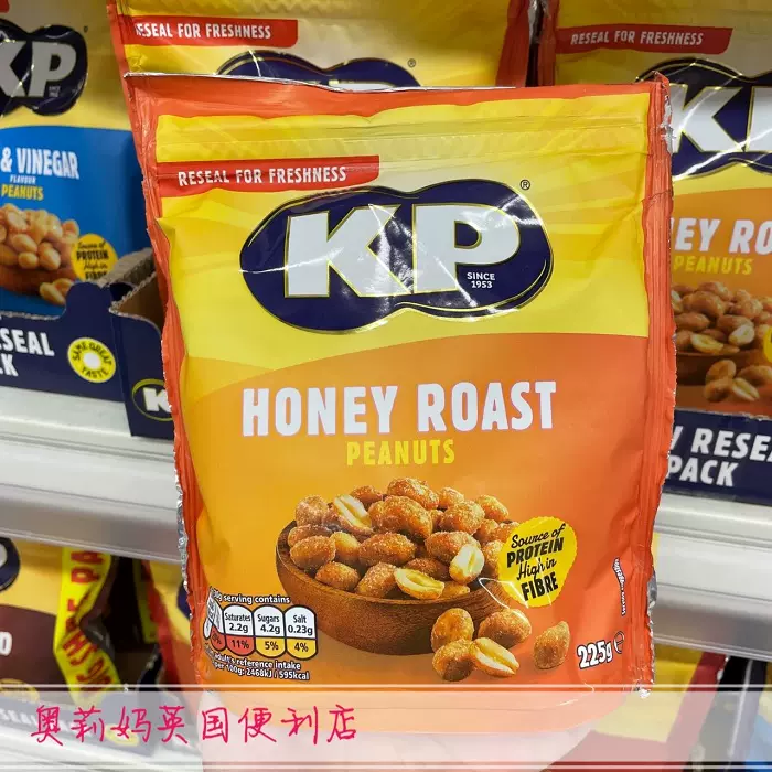 KP Nuts Honey Roast Peanuts 225g