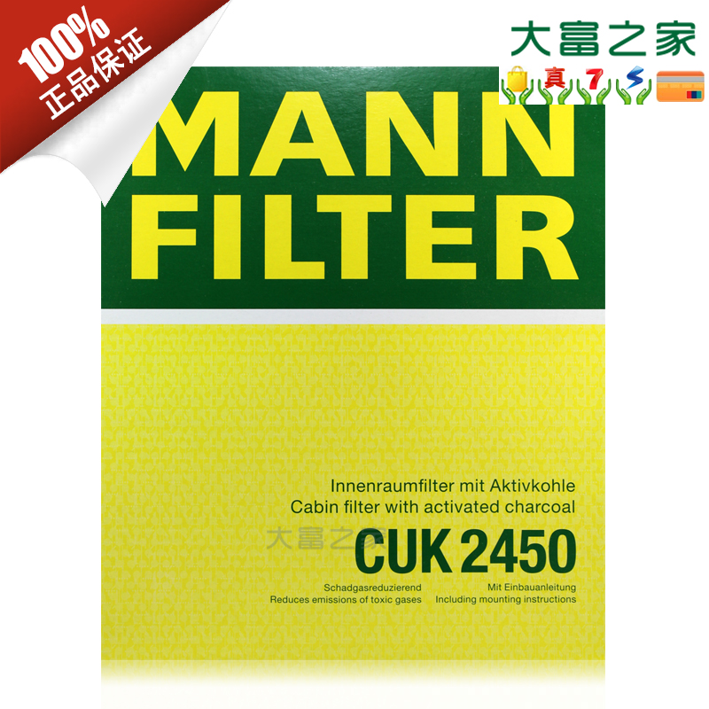 MANN  CUK2450 ĳ  ʹ AUDI A4LQ5    PM2.5  մϴ.