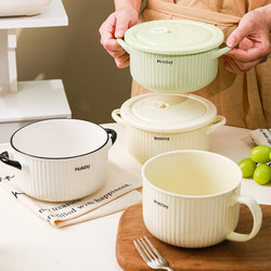 Instant Noodle Bowl with Lid, Ceramic Dormitory Student Noodle Bowl with Handle, Office Worker Canteen Rice Bowl, Microwave-Safe Bowl