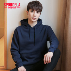 Hooded Japanese-Style Solid Color Sweatshirt for Men, Pullover Spring and Autumn Jacket, Fleece-Lined Warm Korean Style Youth Boys' Coat