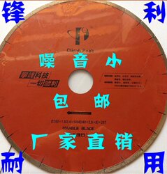 350 Peak Climbing Beige Marble Jade Tile Ceramic Vitrified Tile Quartz Stone Diamond Saw Blade 400 Cutting Blade