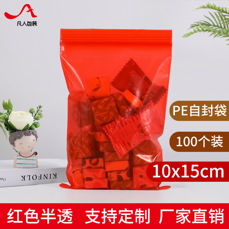  ۹ PE5 ũ 10*15CM β к  ϵ ׼     100 -