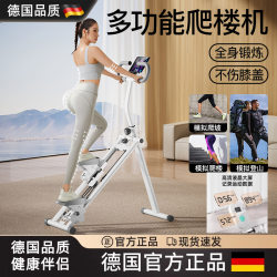 Youmei Multifunctional Stair Climbing Machine, Home Fitness Climbing Machine, Stair Machine, Mountain Climbing Machine, Exercise Equipment, Small Stepper