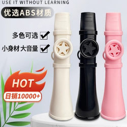 Mouth Whistle, Easy to Learn, Imitates Vocal Skills, Saxophone, Trumpet, Suona, Upgraded Version of Kazoo