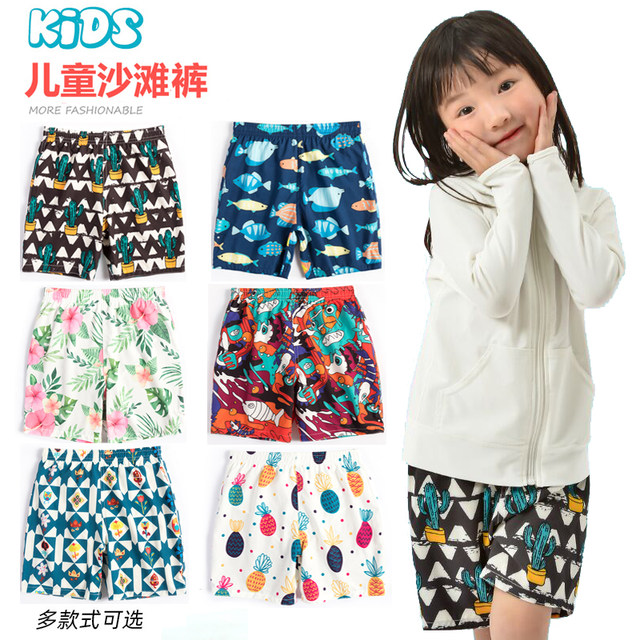 Children's beach pants quick-drying boys loose casual swimming trunks five-quarter pants medium-sized children and girls printed thin shorts summer
