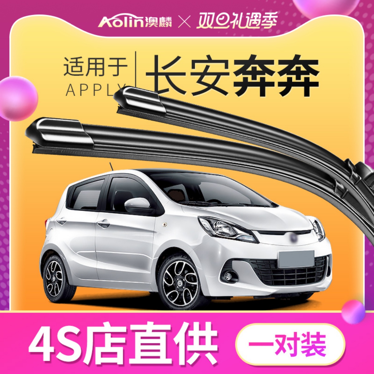 CHANGAN BENBEN ESTAR  EV260  ڵ    ̴  ̵ Ʈ -