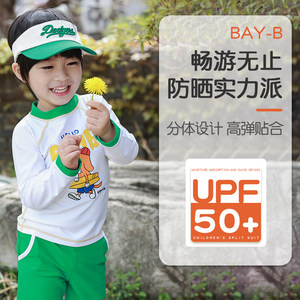 Bayb Children's Swimsuit Men's Girl Slim Swarm Swimming Swimsuit In the Big Baby Baby Hot Spring Swim Sleeping shorts
