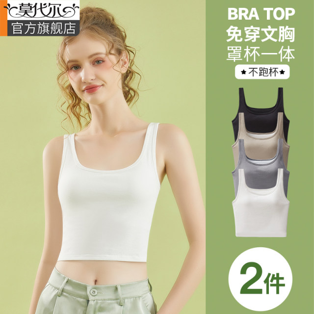 Women's summer vest wear suspender inner wear with chest pad black and white beautiful back vest bra sleeveless base top