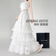 White cake skirt long skirt for women in spring and autumn 2025 new high-end fairy mesh long skirt fluffy skirt