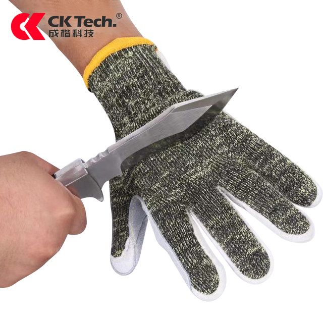 Chengkai Technology anti-cut gloves labor protection wear-resistant anti-thorn anti-slip metal glass gardening lawn mowing finger outdoor