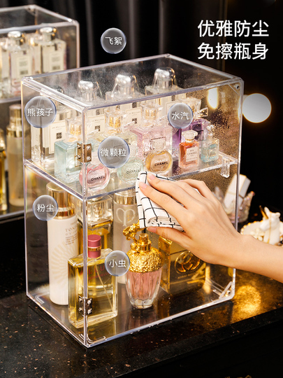 Agarika 香水ラック - 透明アクリル製化粧品＆口紅収納ボックス（ドア