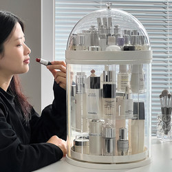 Cosmetic Storage Box, Dressing Table Desktop Acrylic Storage Rack, Transparent Dust-Proof Lipstick, Skin Care Products, Perfume Cabinet Box