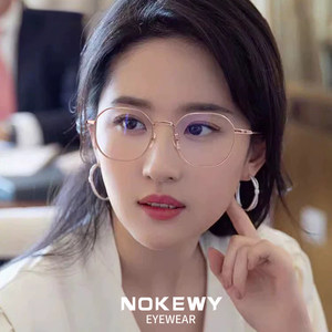 
Ultra-light anti-blue light gold-rimmed glasses for myopia that can be matched with a certain degree for women, high-end astigmatism eye frames, same style as Liu Yifei