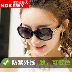 New Anti-Uv Sunglasses for Women, Color-Changing Polarized Glasses, Night Vision, Day and Night Dual-Use, Special Sunglasses for Driving, Women