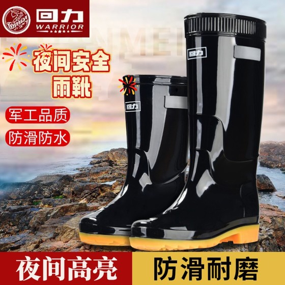 
Pull back new reflective rain boots men's high-top rain boots water shoes non-slip wear-resistant labor protection water boots plus velvet to keep warm fishing