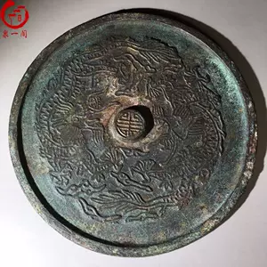 龙纹铜镜- Top 50件龙纹铜镜- 2024年4月更新- Taobao