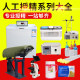 Artificial insemination equipment for pigs, boar semen collection, pig semen dilution powder, incubator, pig semen water bath, fake sow table