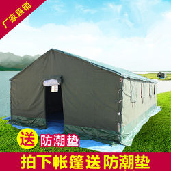 Outdoor Construction Site Living Tent, Thickened Rainproof Outdoor Disaster Relief Tent, Cold-Proof and Warm Civilian Beekeeping Engineering Cotton Tent