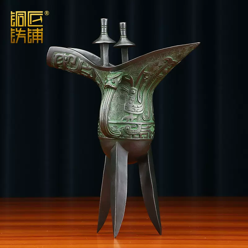 黃銅爵杯擺件仿古青銅器純銅鳳爵杯酒杯收藏家居辦公室裝飾