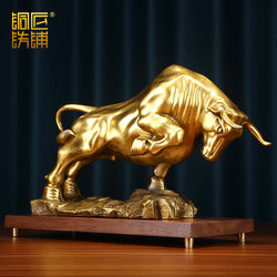Brass Bull Ornament, a Symbol of Prosperity and Success, Suitable for Home Entrance, Office Decoration, and as a Gift for Business Openings or Housewarming