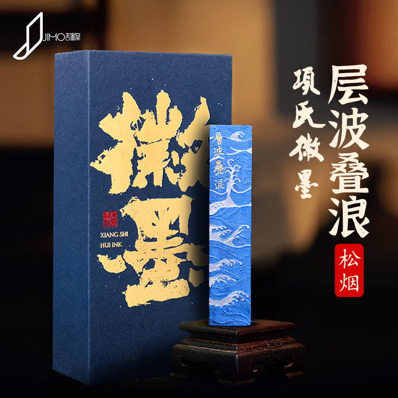 师礼文房四宝-淘宝逛一逛