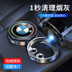 Car Ashtray, Multifunctional with Lid, Automatic, Universal for Men, In-Car Metal Liner with Light, Ash Container, Decorative Item