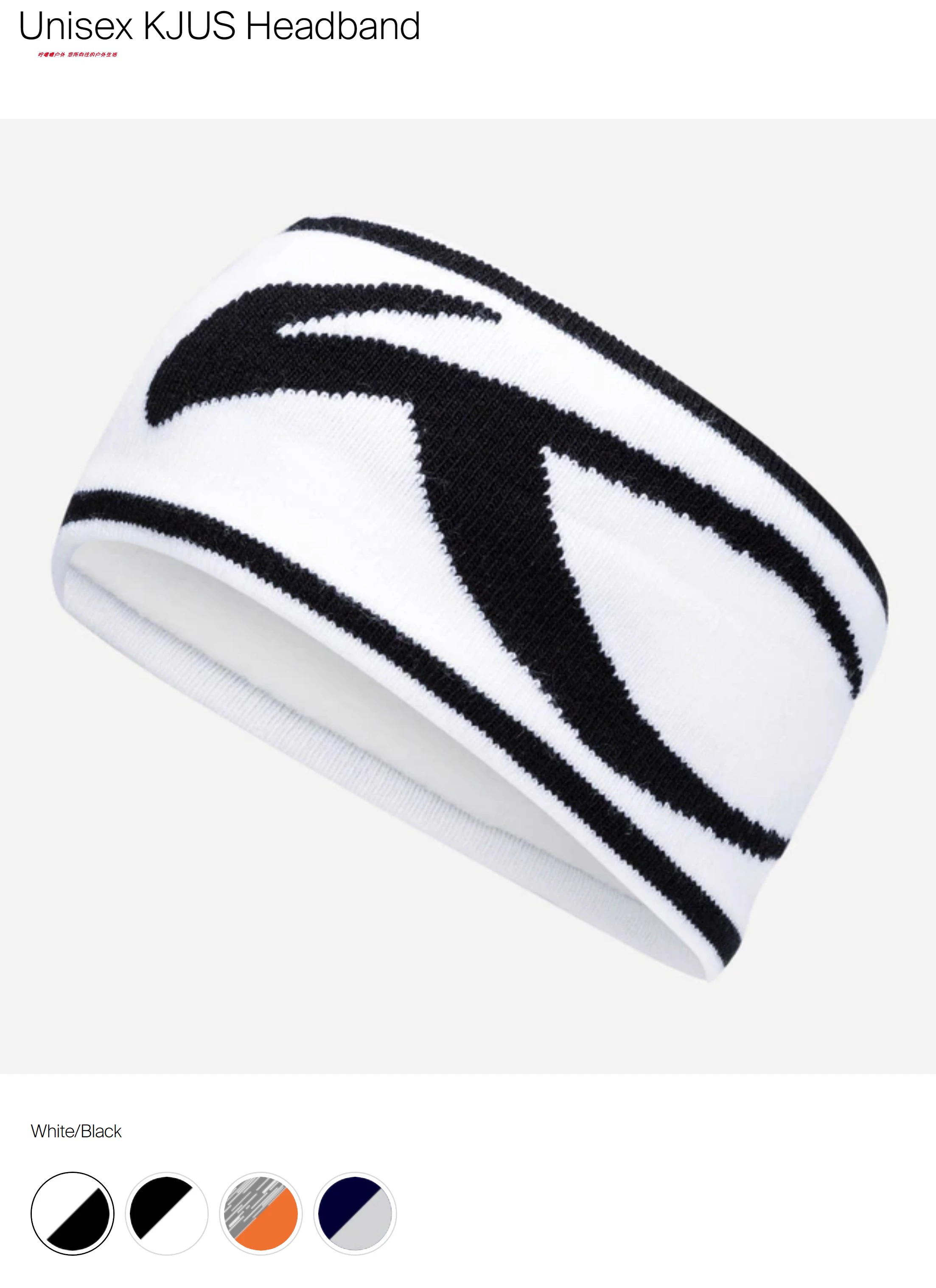 24 kjus Unisex KJUS Headband女士滑雪头巾-Taobao