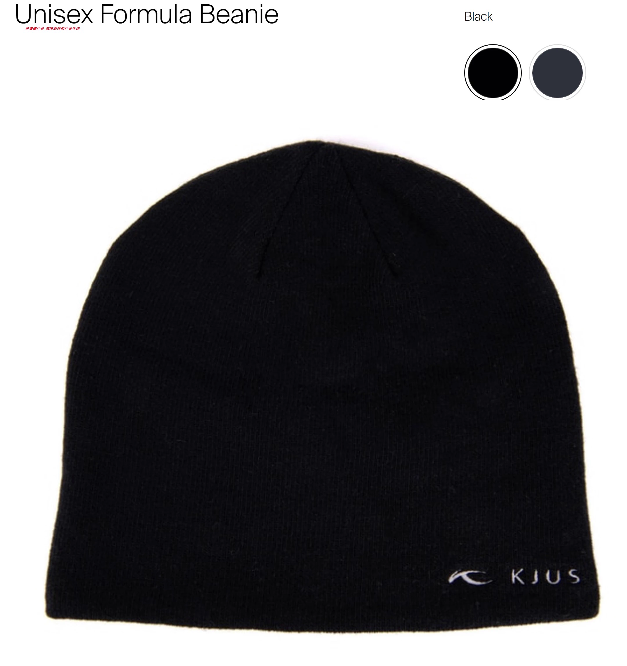 24 kjus Unisex Formula Beanie帽子-Taobao