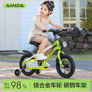 
New children's bicycle 3 years old 5 years old 7 years old 9 years old boys and girls mountain bike 14 inch 16 inch 18 inch baby bicycle