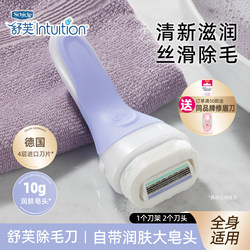 Shufu Razor for Women, Hair Removal Razor for Armpit Hair, Leg Hair, Private Area Shaver, Comfortable and Private Shaving Tool