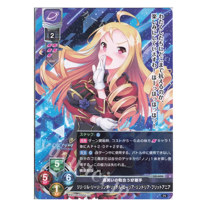 Lycee Overture Digination 神掛 由岐奈 直筆 SP Lycee Overture Digination 神掛 由岐奈 直筆 SP SP 神掛 由岐奈