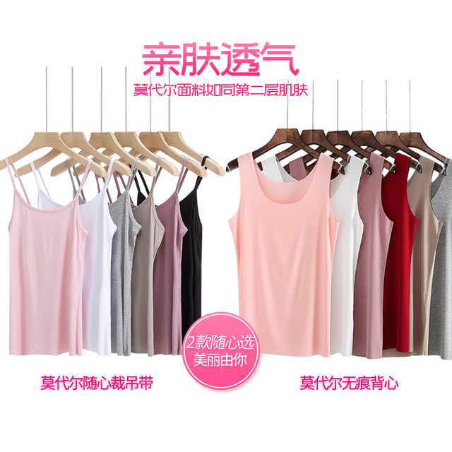 Modalless Sling Vests, Sleepless Sleeve Sleeve, Woman Number Slim Student in the Bottom Shirt Women's tops thin
