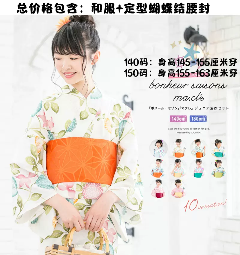 外贸清仓特价女士女装正装振袖和服配腰封少女日系和风浴衣多色-Taobao