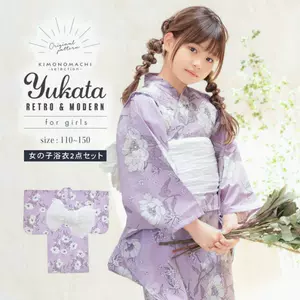 和服浴衣紫- Top 100件和服浴衣紫- 2024年5月更新- Taobao