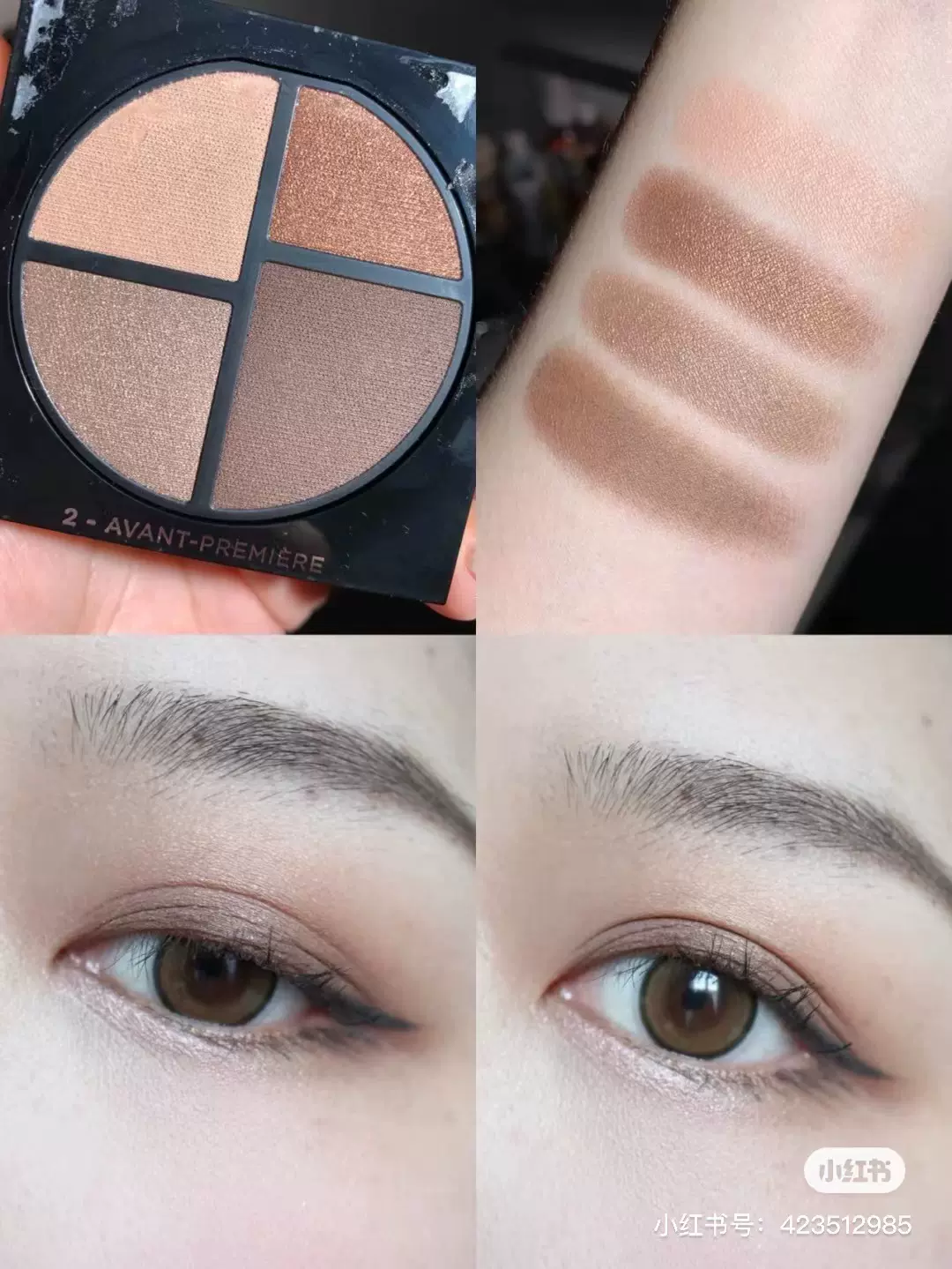 现amani阿玛尼决战时尚四色眼影盘02 03 04 05 06 07 08